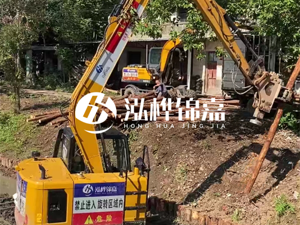 河道邊坡打樁施工隊怎么找靠譜的？泓樺錦嘉施工隊怎么樣？